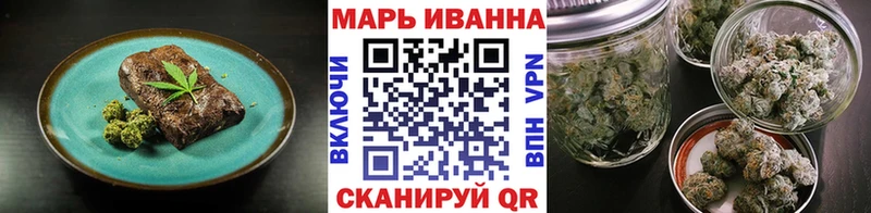 Печенье с ТГК марихуана  Октябрьск 