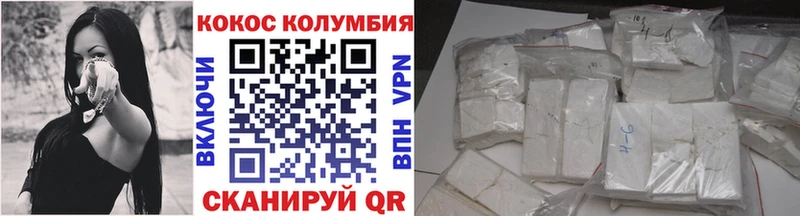 Cocaine VHQ KRAKEN Октябрьск