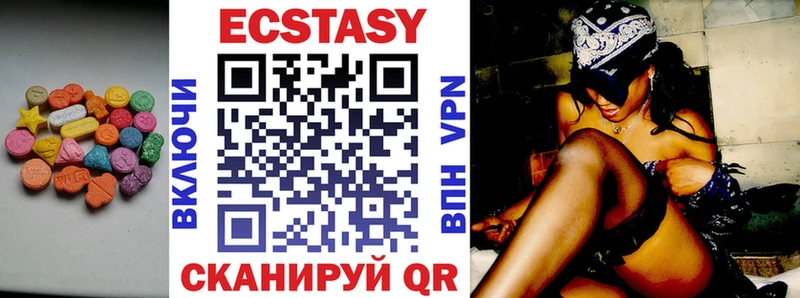 Ecstasy DUBAI  Октябрьск 