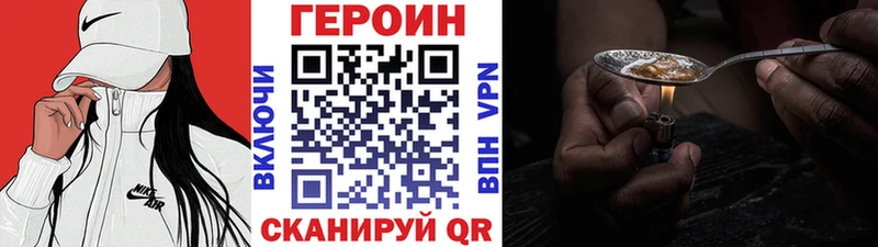 Героин герыч ссылка на мегу как зайти Октябрьск