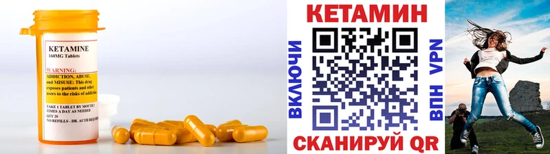 КЕТАМИН ketamine  Октябрьск 