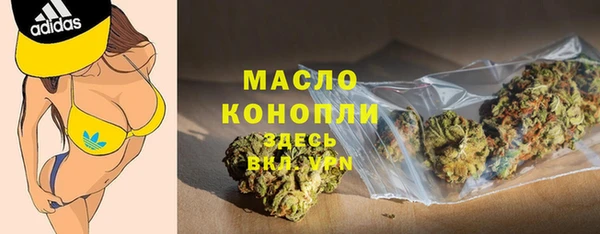 спиды Михайловск