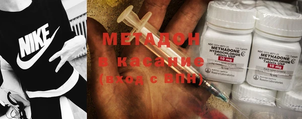 метадон Горняк