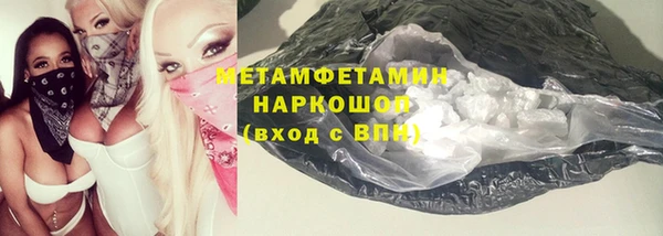 метадон Горняк