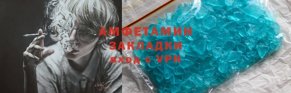 первитин Горнозаводск