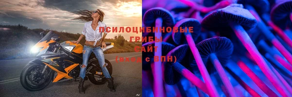 героин Горно-Алтайск