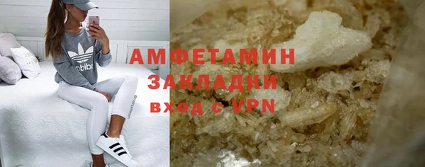 прущая мука Михайловка