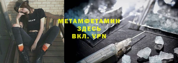 героин Горно-Алтайск