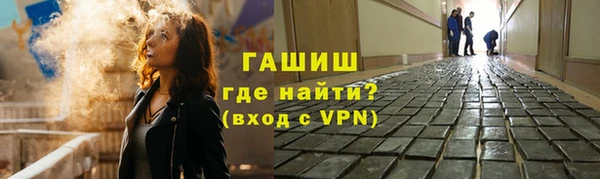 спиды Надым