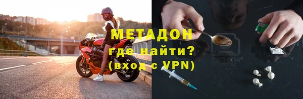 спиды Михайловск