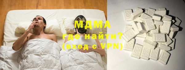 героин Горно-Алтайск