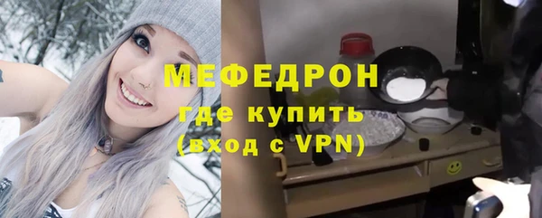 первитин Горнозаводск