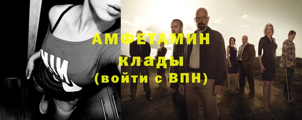 метадон Горняк