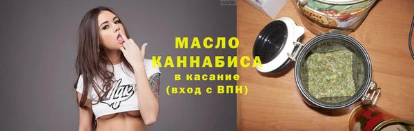 героин Горно-Алтайск