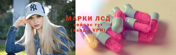 героин Горно-Алтайск