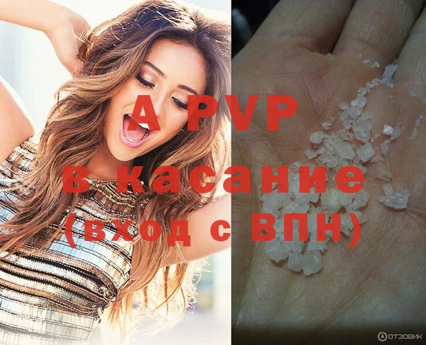 героин Горно-Алтайск