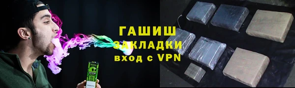 спиды Надым