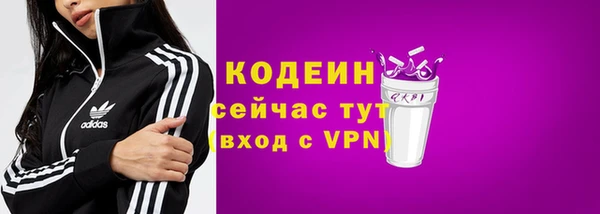 спиды Михайловск