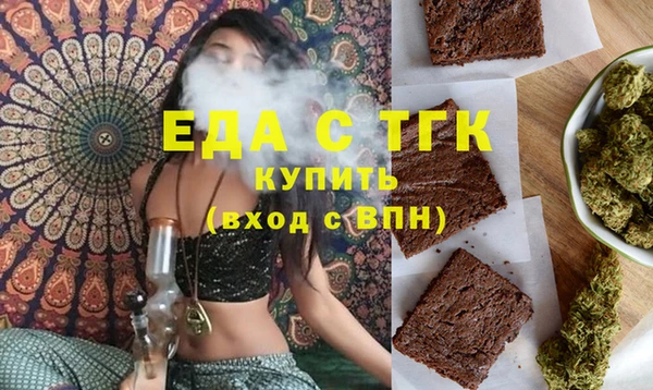 героин Горно-Алтайск