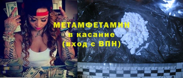спиды Михайловск