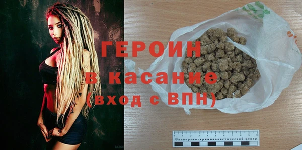 метадон Горняк