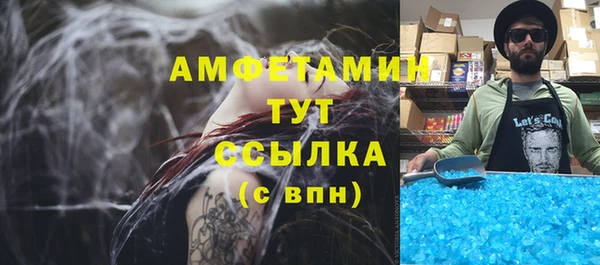 первитин Горнозаводск