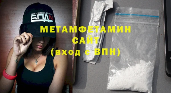 первитин Горнозаводск