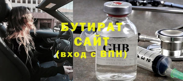 первитин Горнозаводск