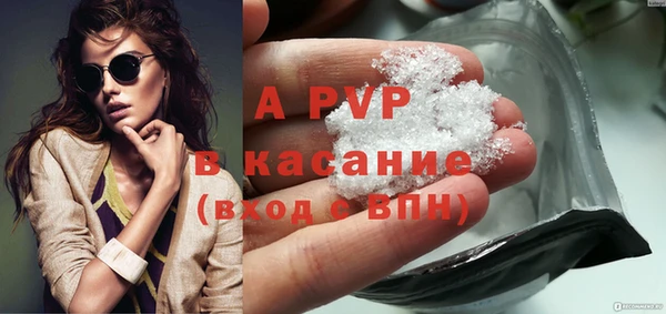 первитин Горнозаводск