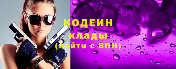 первитин Горнозаводск