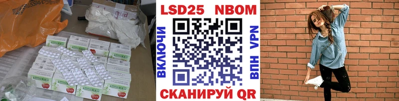 ЛСД экстази кислота  Октябрьск 