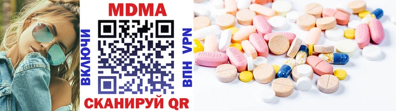 МДМА VHQ  даркнет сайт  сайты даркнета как зайти  Октябрьск 