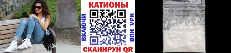 МЯУ-МЯУ кристаллы  Октябрьск 