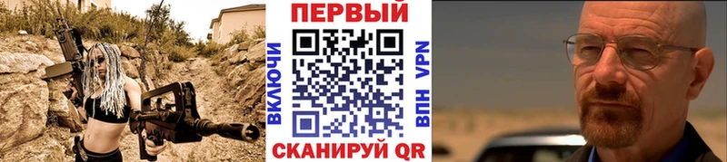 МЕТАМФЕТАМИН винт купить наркоту Октябрьск