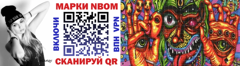 купить закладку  Октябрьск  mega   Марки 25I-NBOMe 1,5мг 