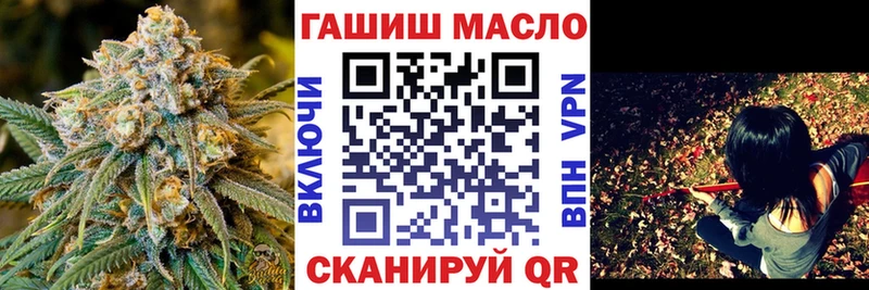 MEGA рабочий сайт  закладка  Октябрьск  Дистиллят ТГК вейп с тгк 